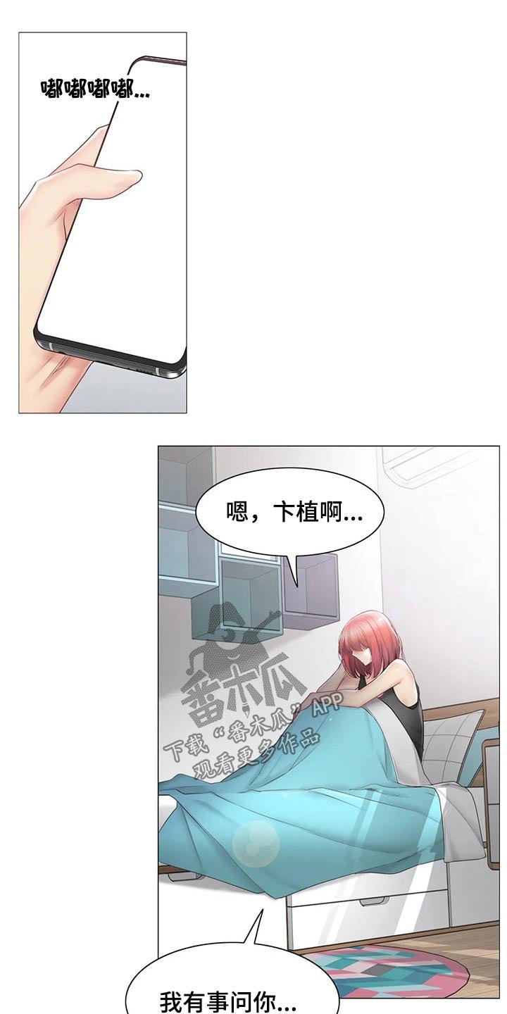 第152章：出发