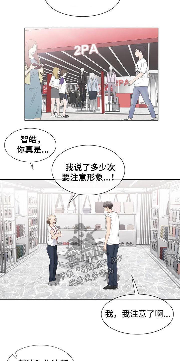 第152章：出发