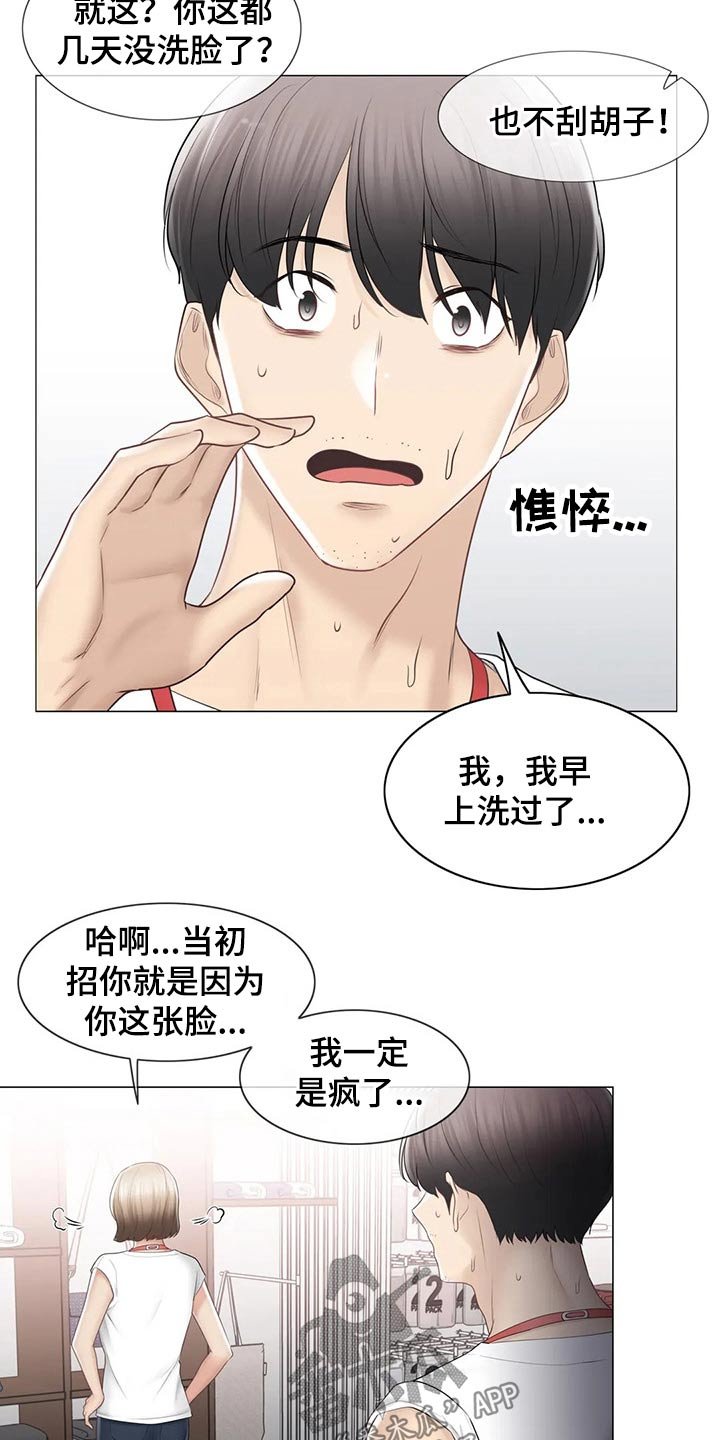 第152章：出发