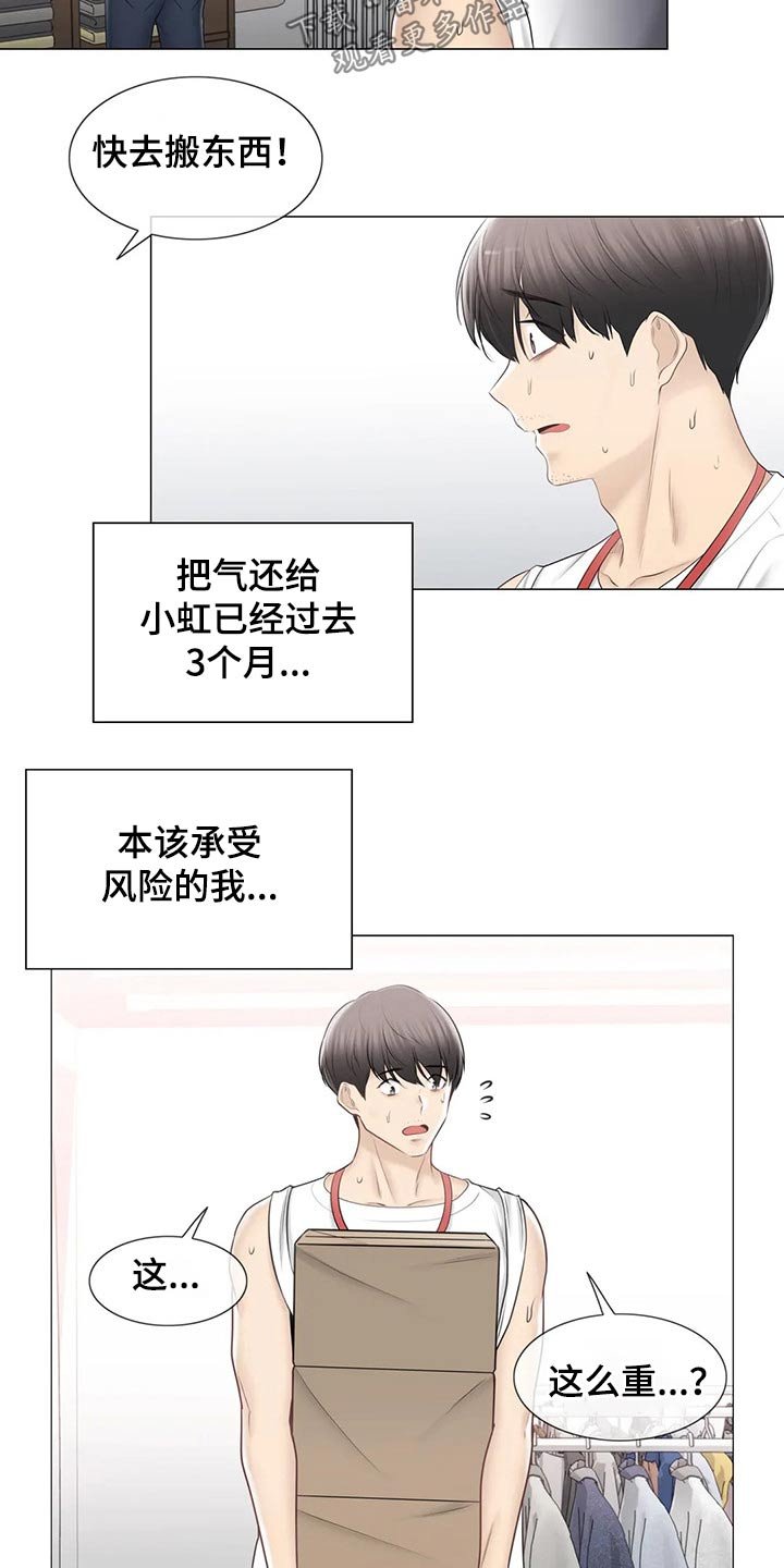 第152章：出发