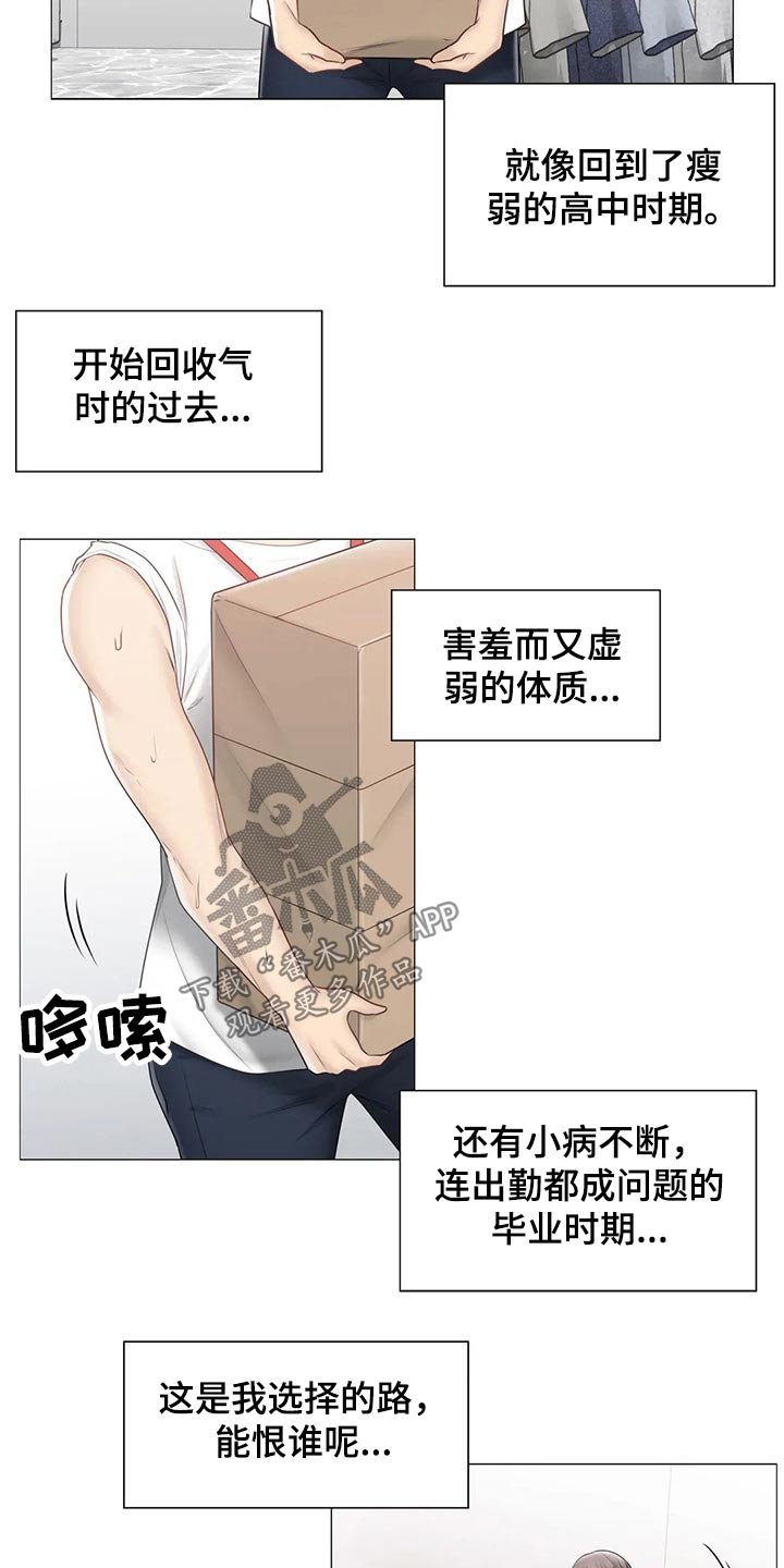 第152章：出发