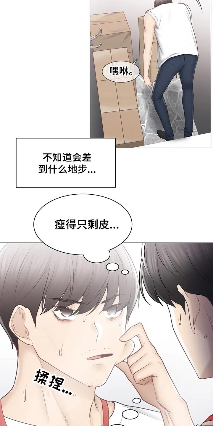 第152章：出发