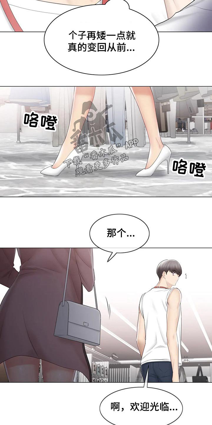 第152章：出发