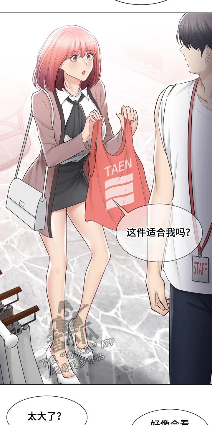 第152章：出发