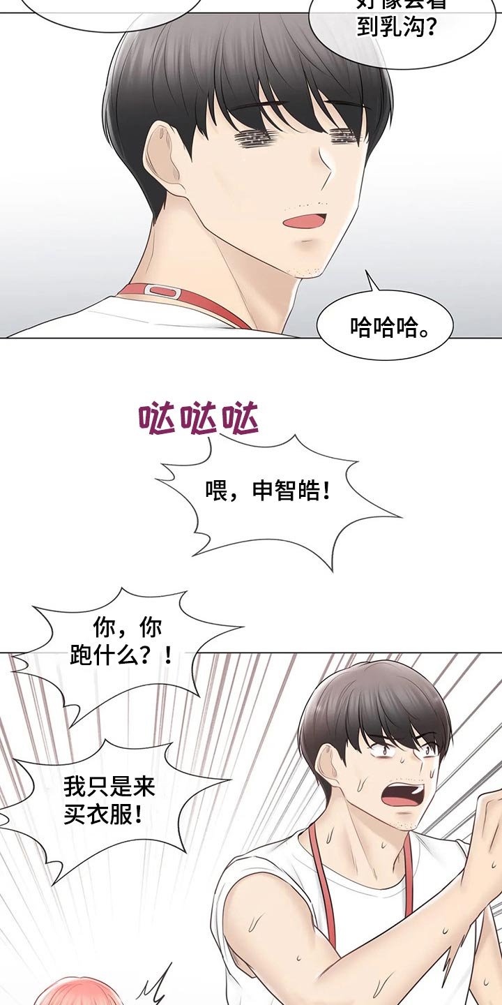 第152章：出发