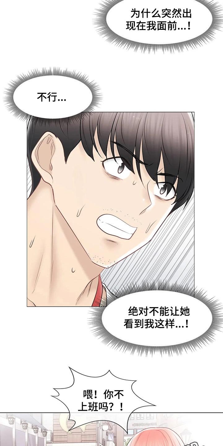 第152章：出发