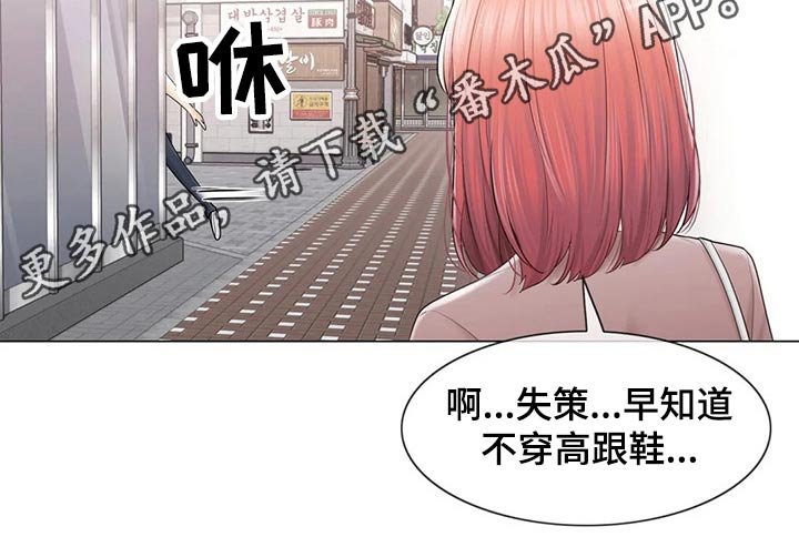 第152章：出发