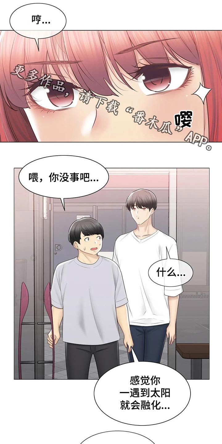 第153章：逃跑