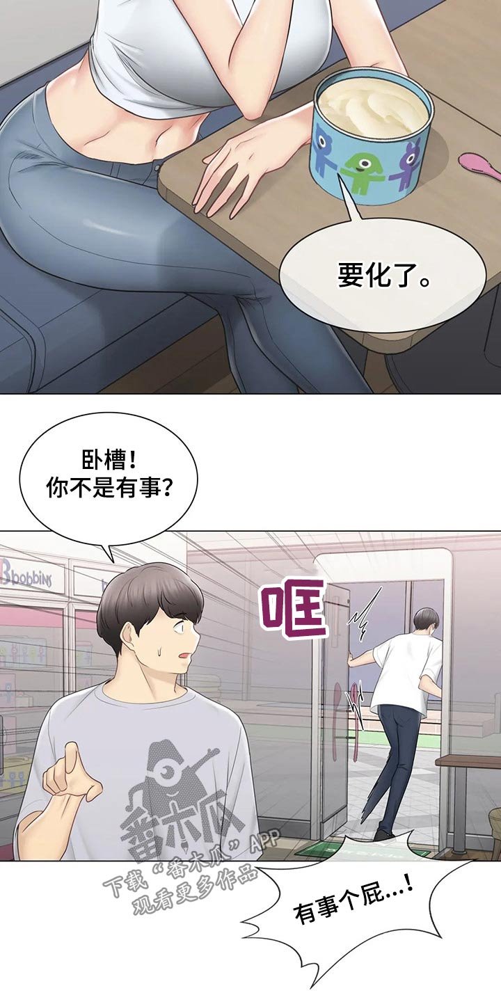 第153章：逃跑