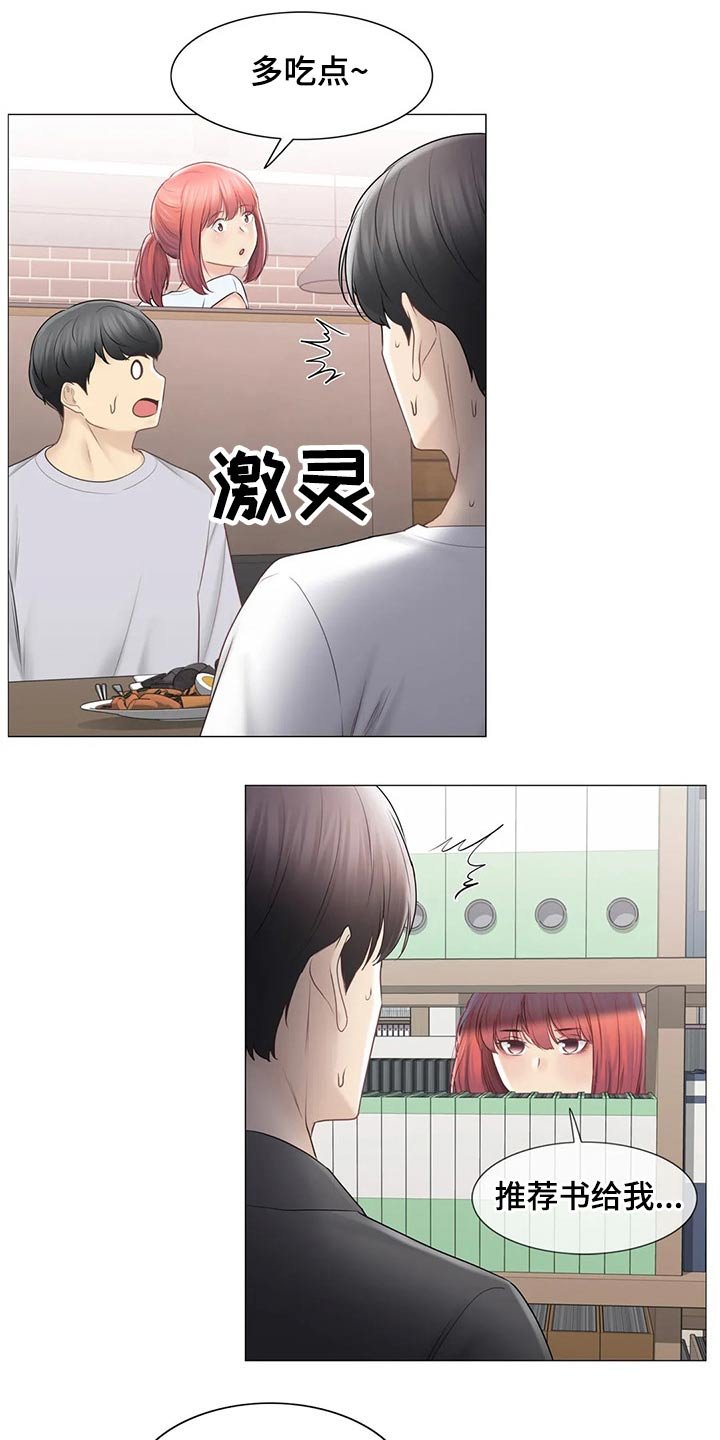 第153章：逃跑