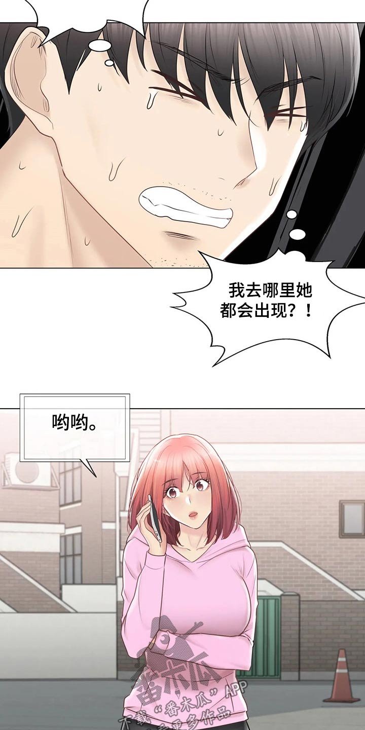 第153章：逃跑