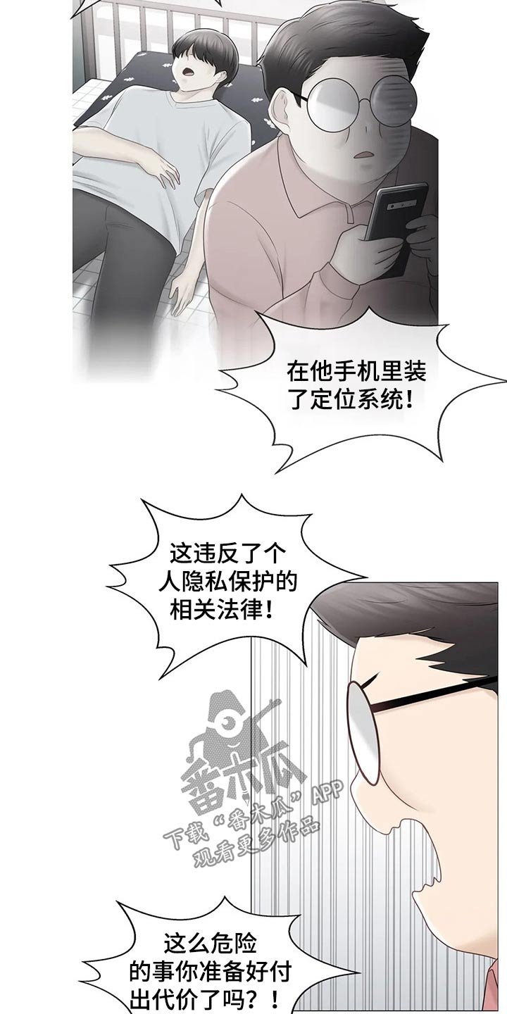 第153章：逃跑