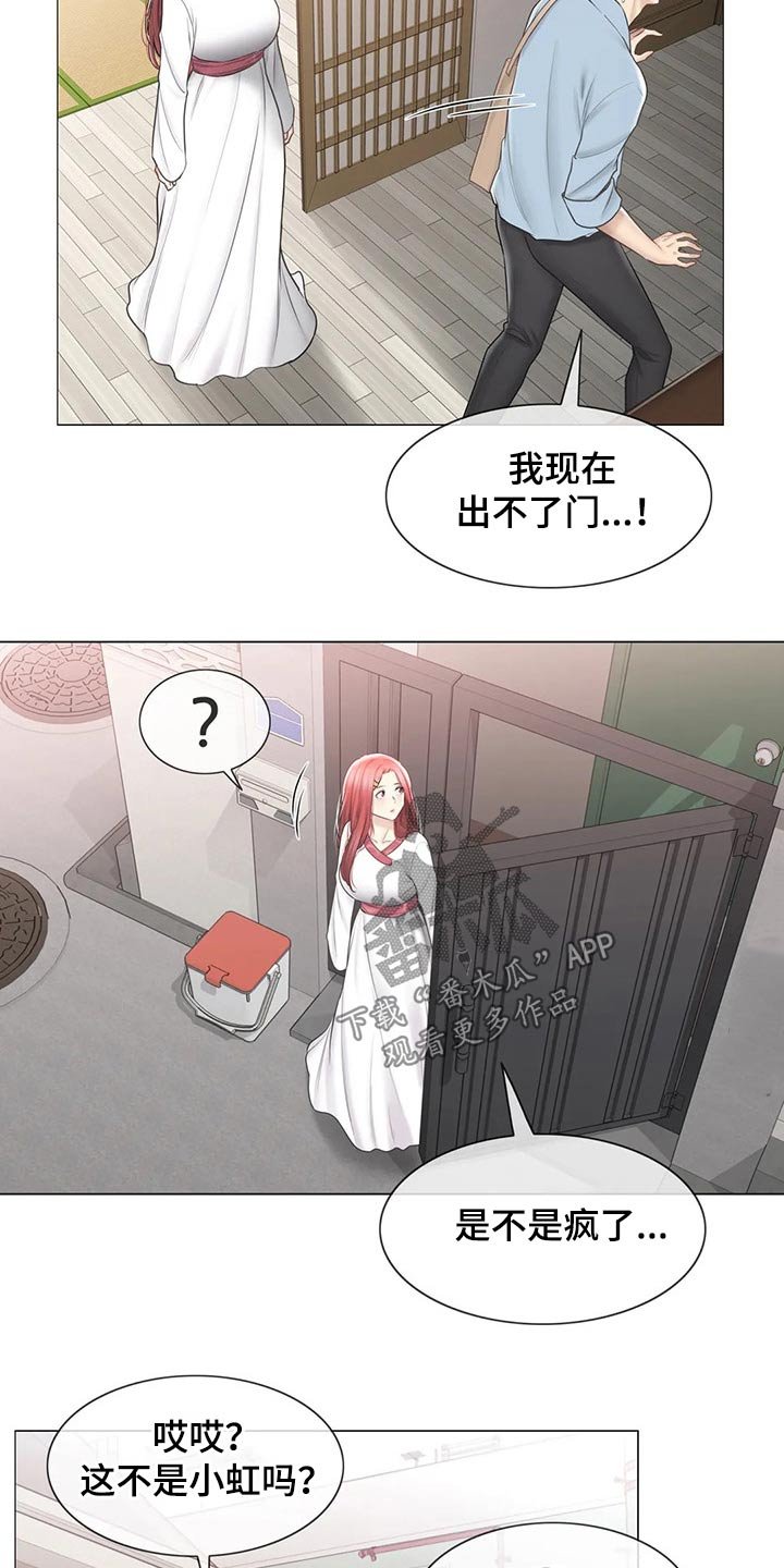 第153章：逃跑