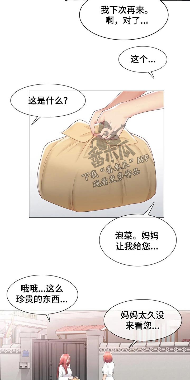 第153章：逃跑