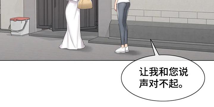 第153章：逃跑