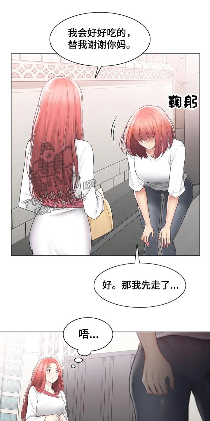 第153章：逃跑