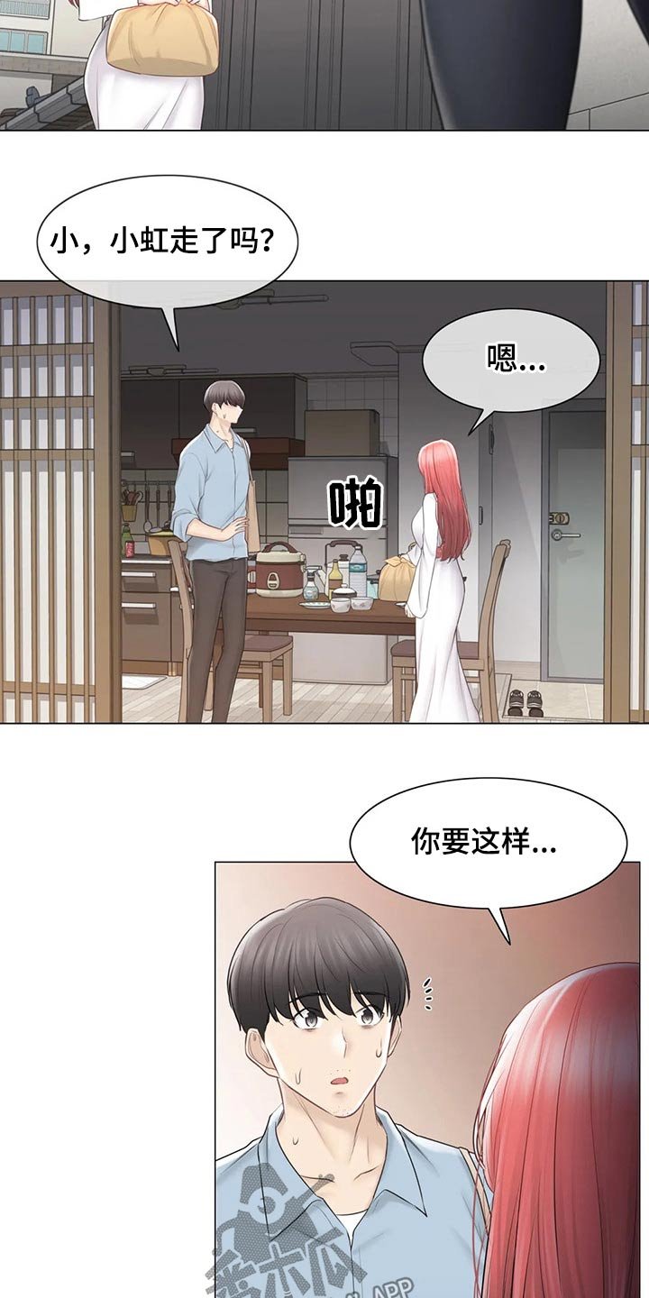 第153章：逃跑