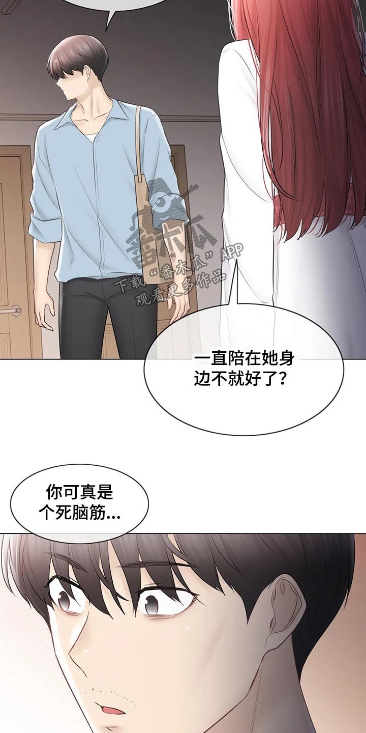 第153章：逃跑