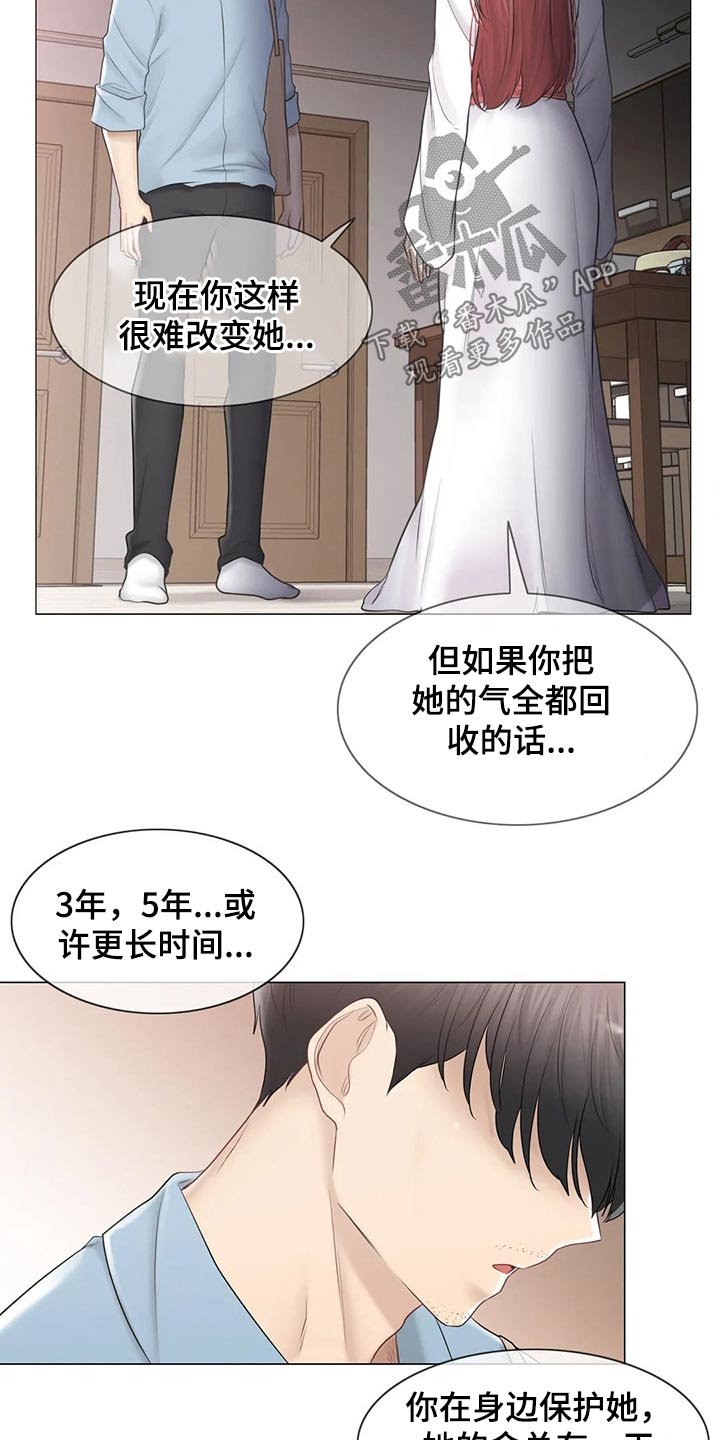第153章：逃跑