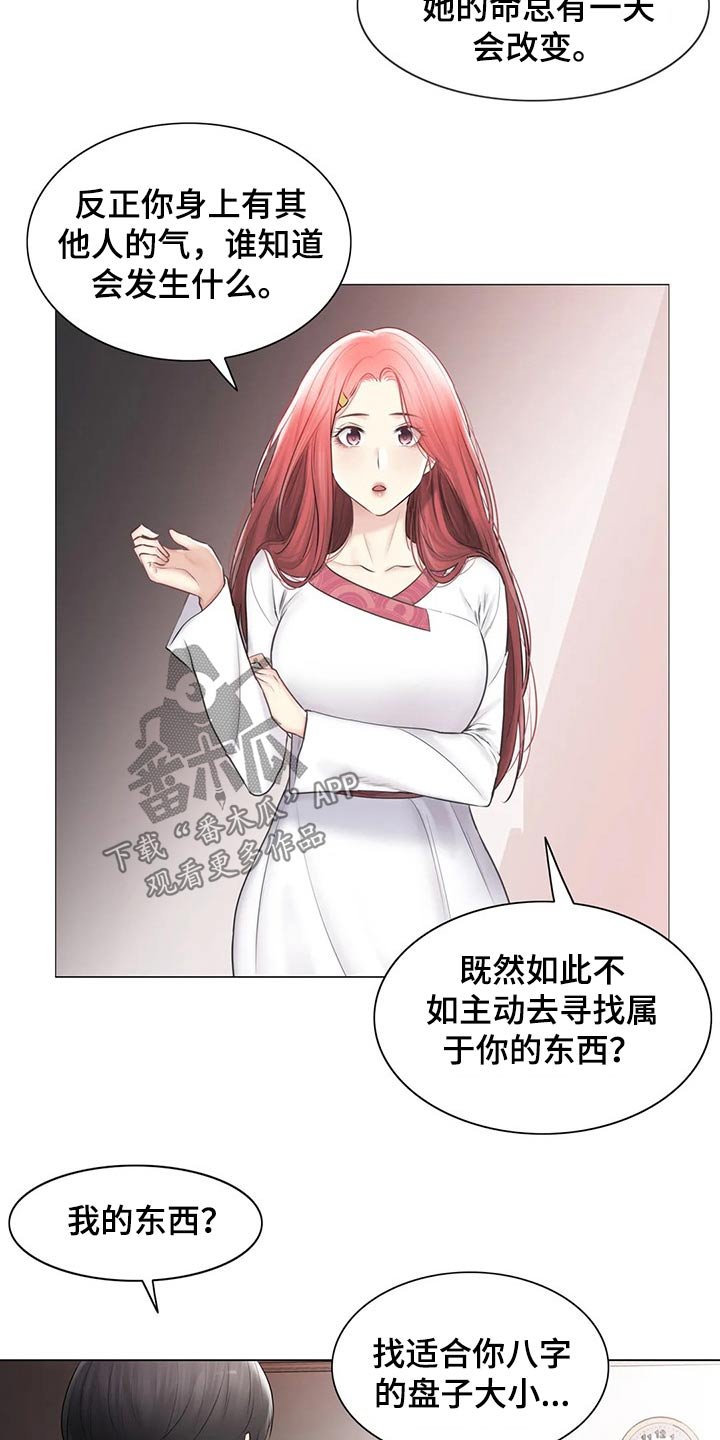 第153章：逃跑