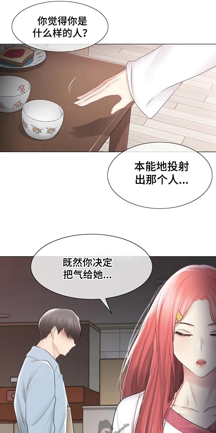 第153章：逃跑