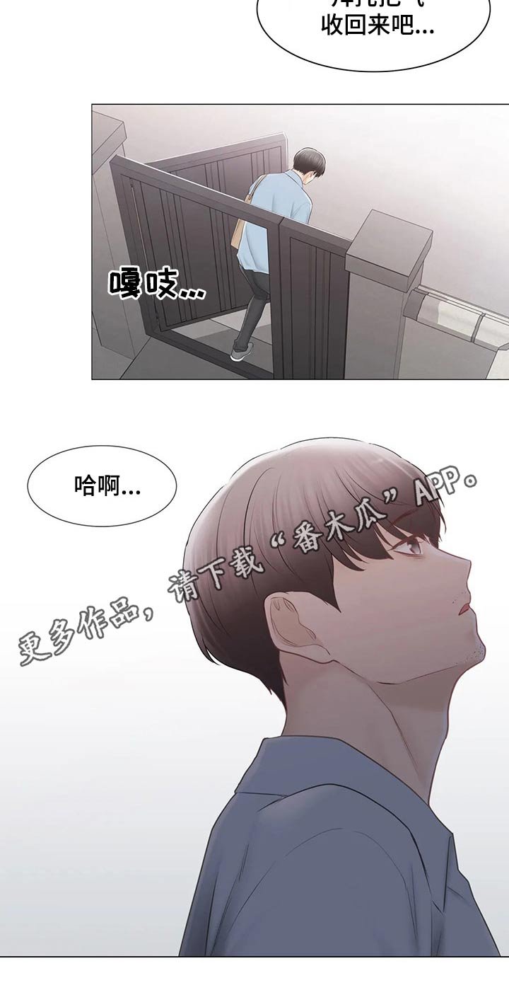 第153章：逃跑