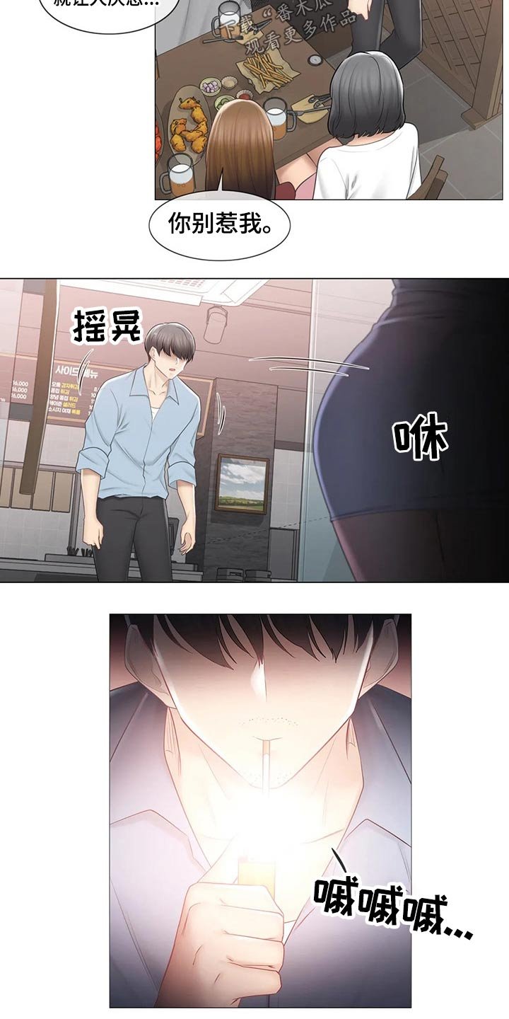 第154章：知晓一切