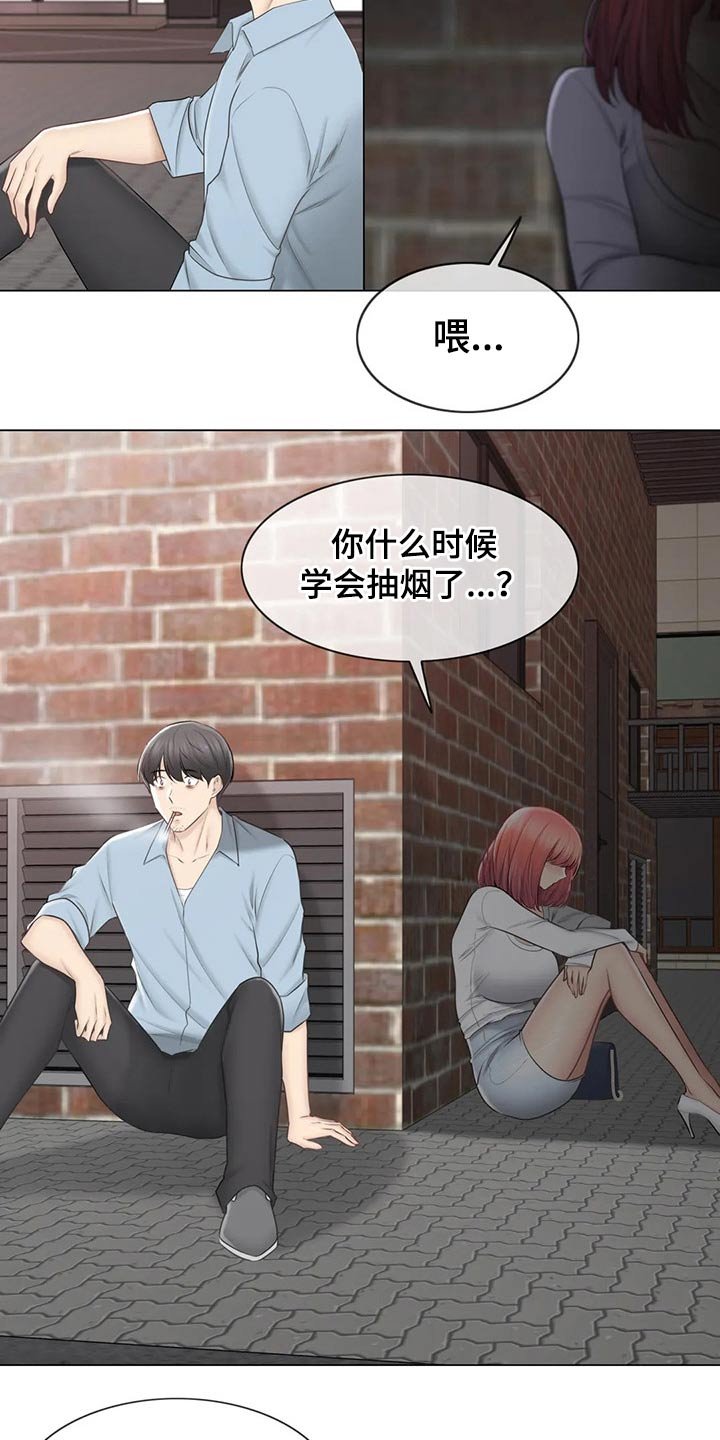 第154章：知晓一切