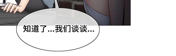 第154章：知晓一切
