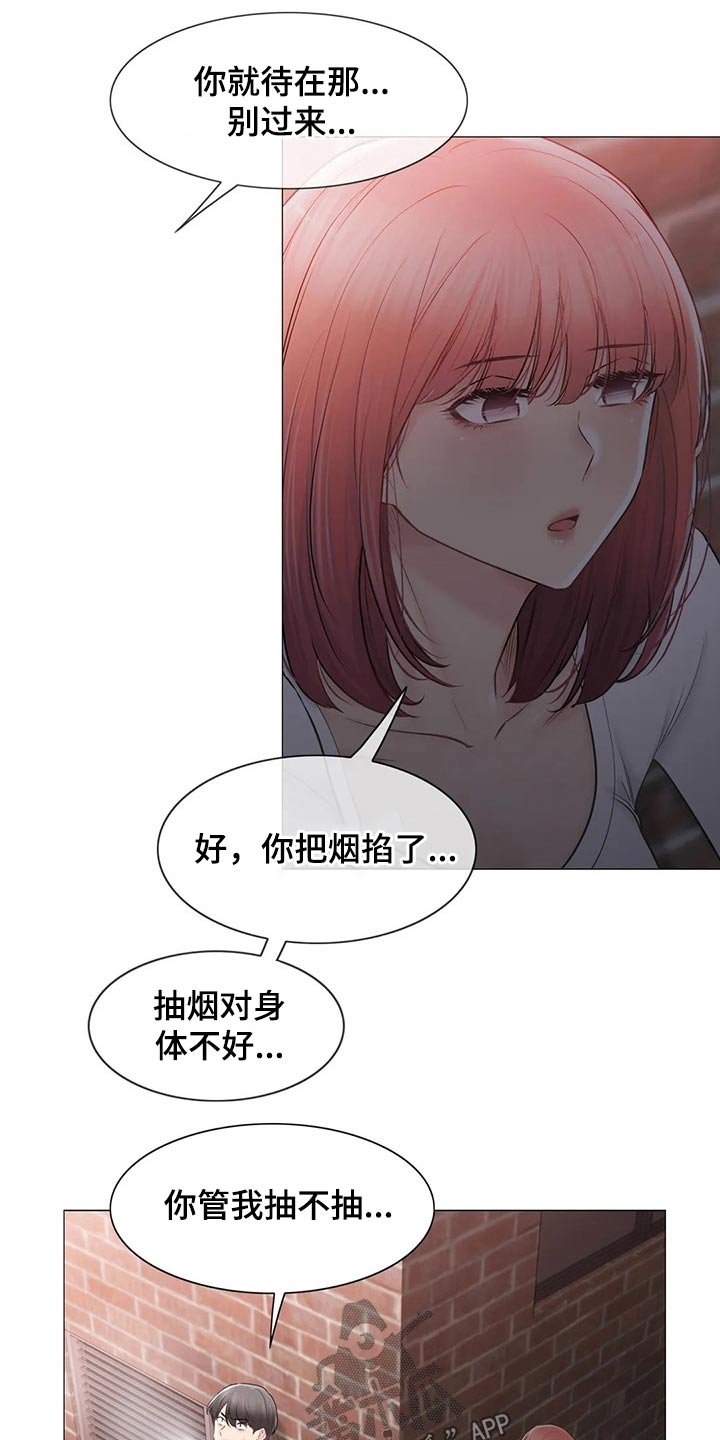 第154章：知晓一切