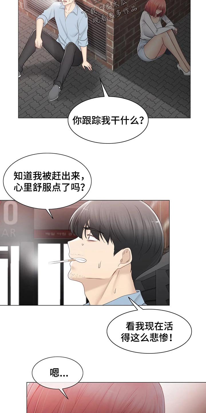第154章：知晓一切