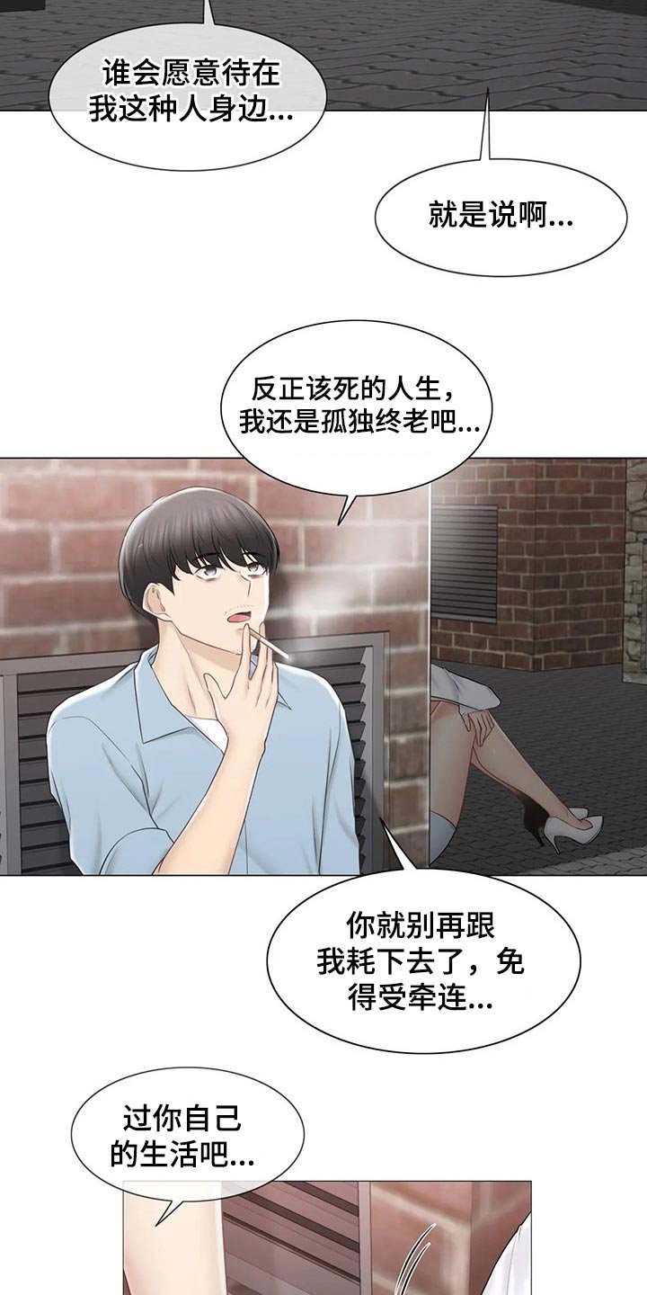 第154章：知晓一切
