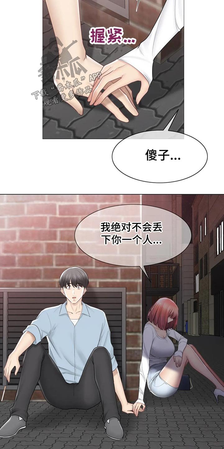 第154章：知晓一切