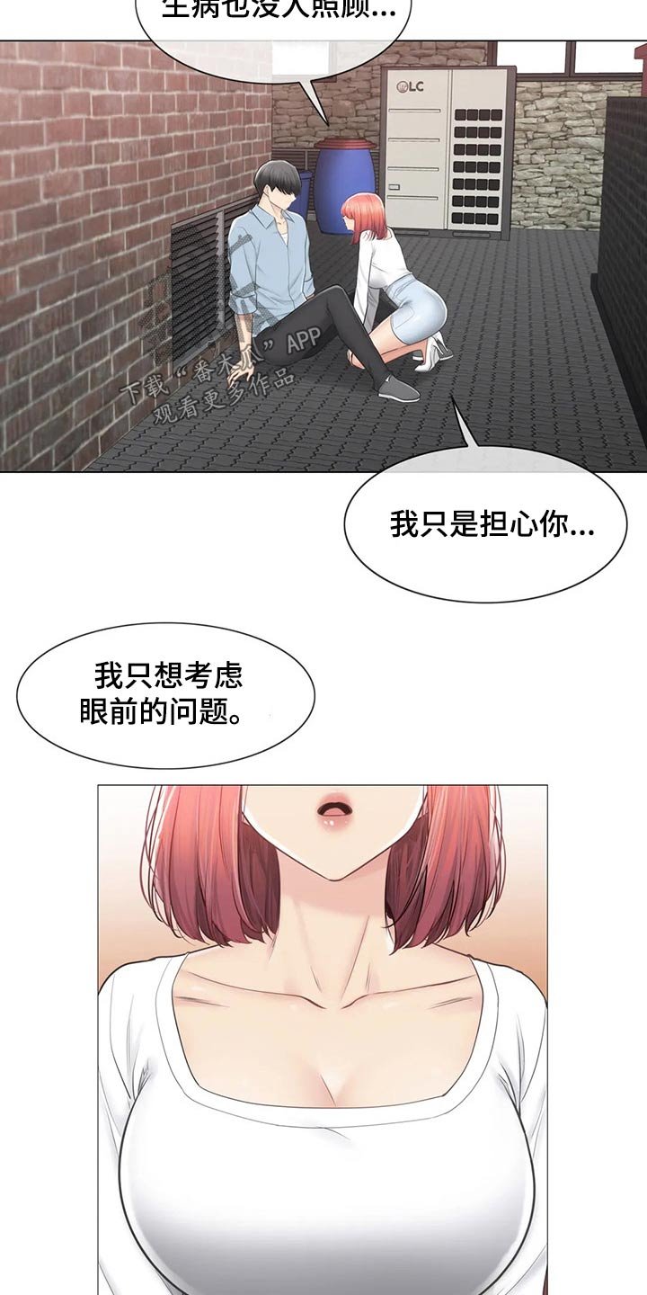 第154章：知晓一切