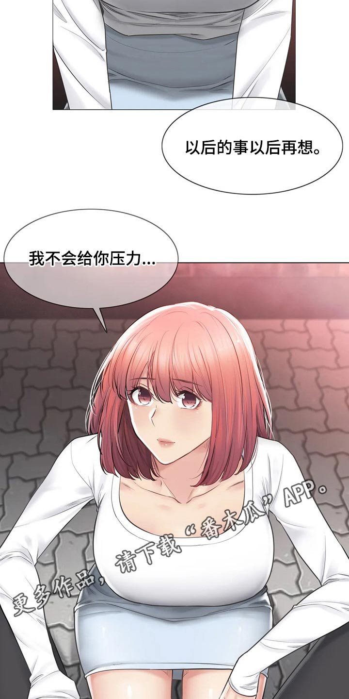 第154章：知晓一切