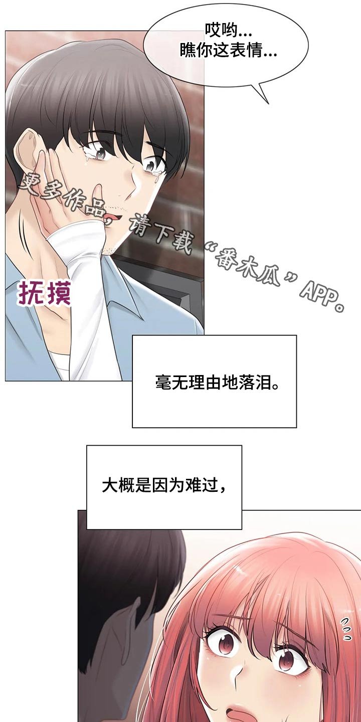 第155章：离别