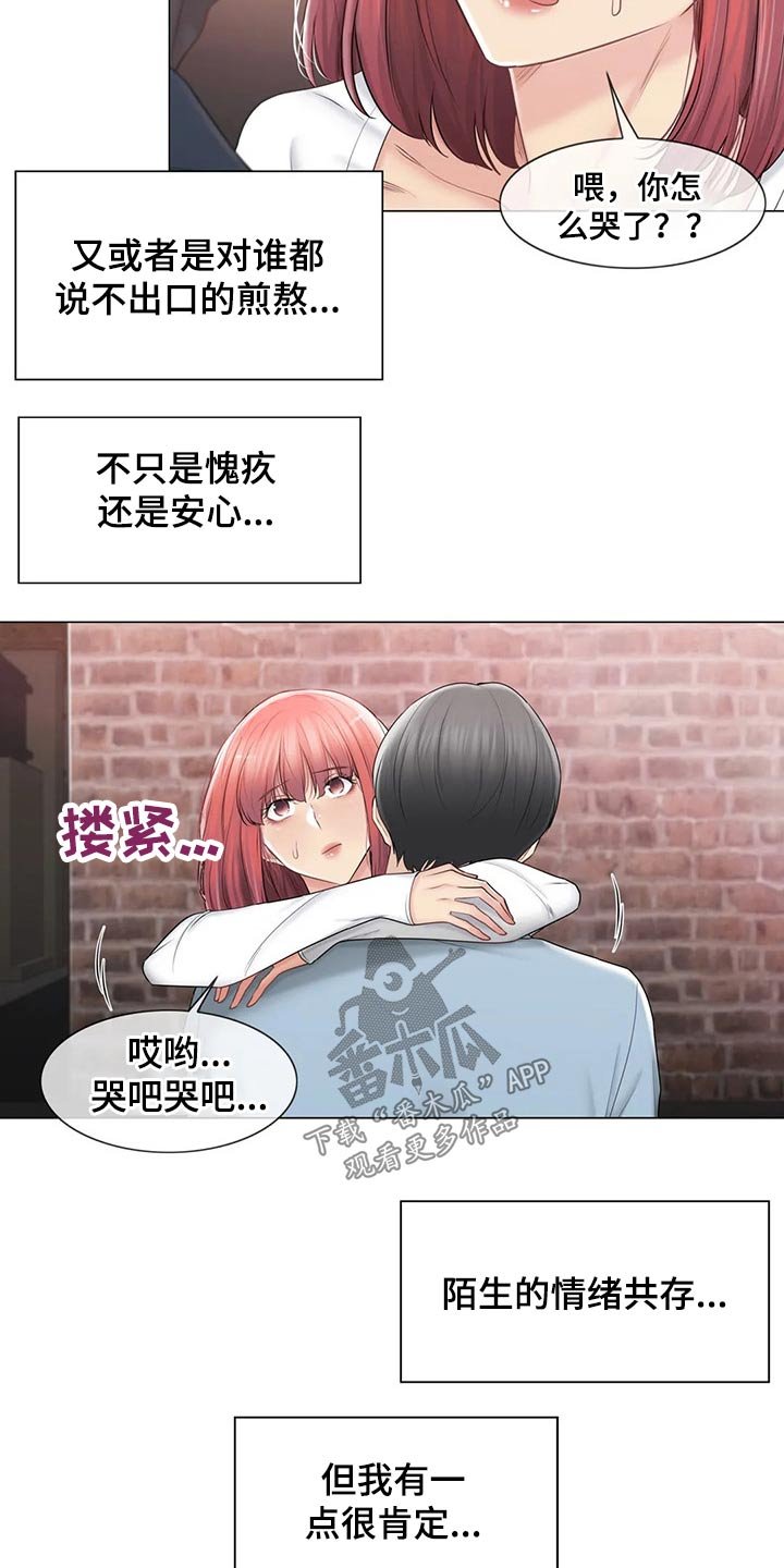 第155章：离别