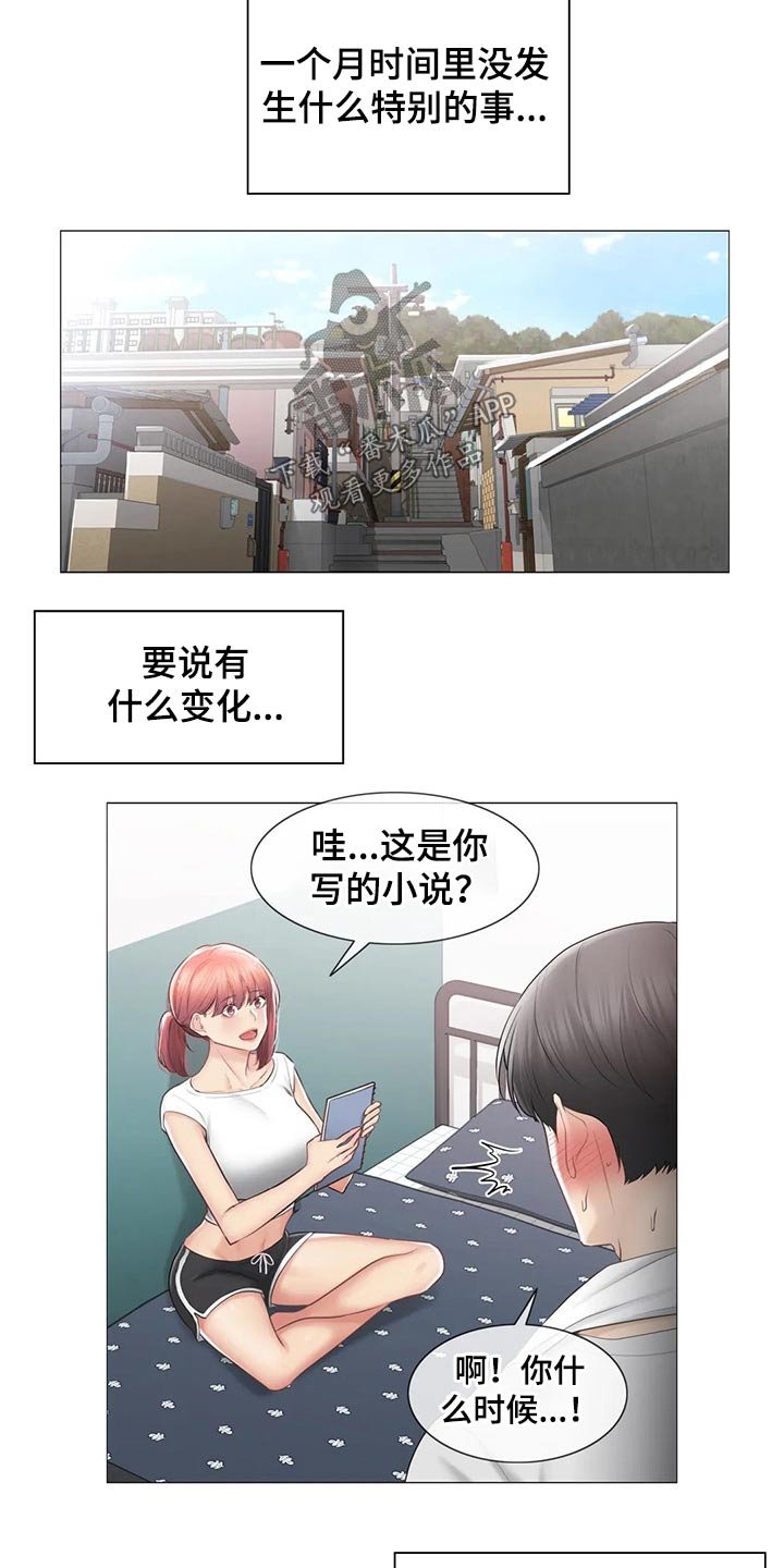 第155章：离别
