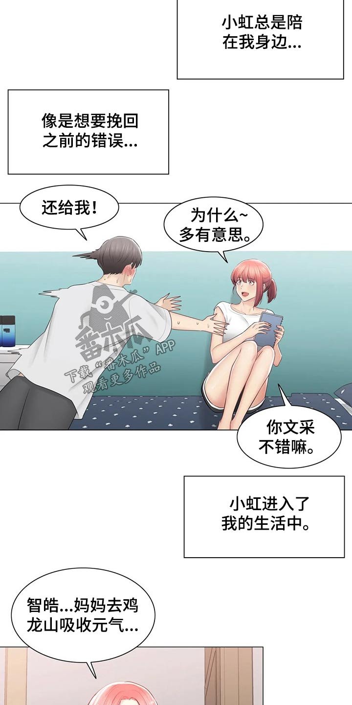 第155章：离别