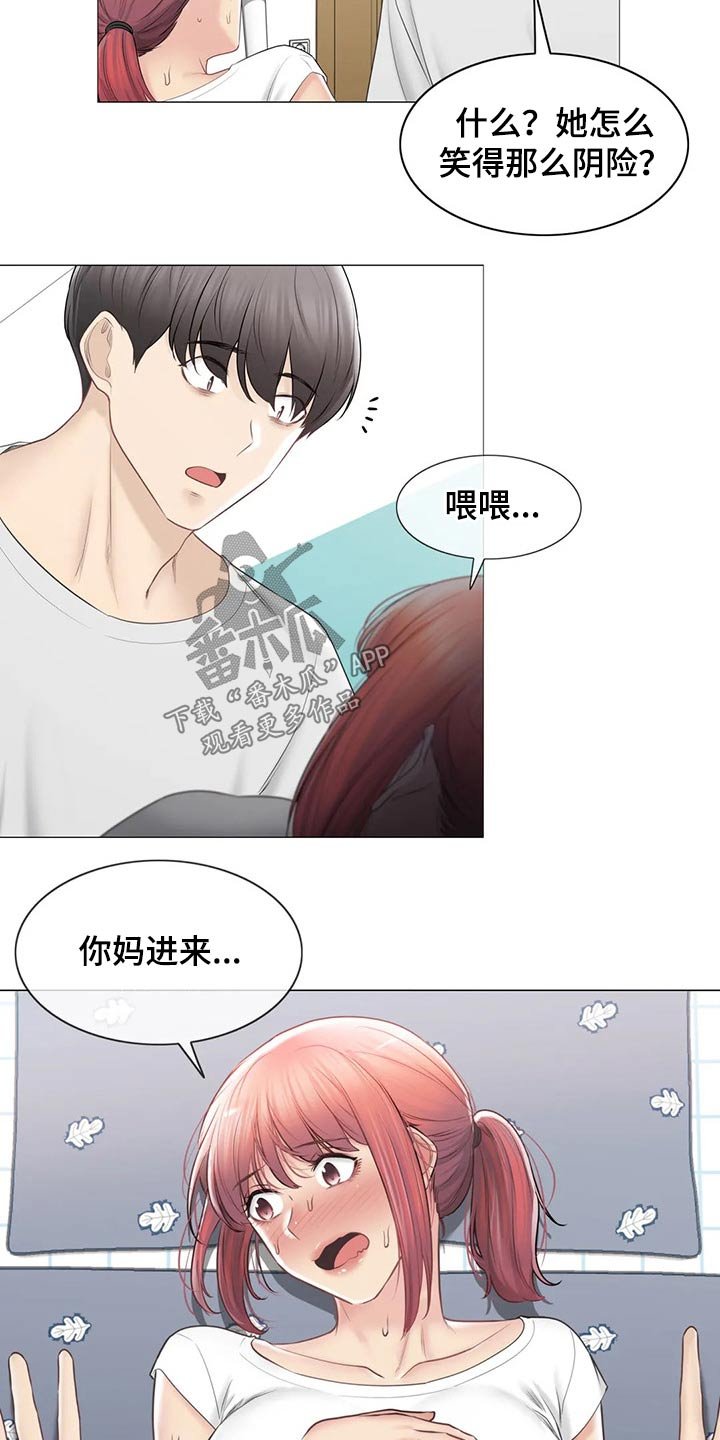 第155章：离别