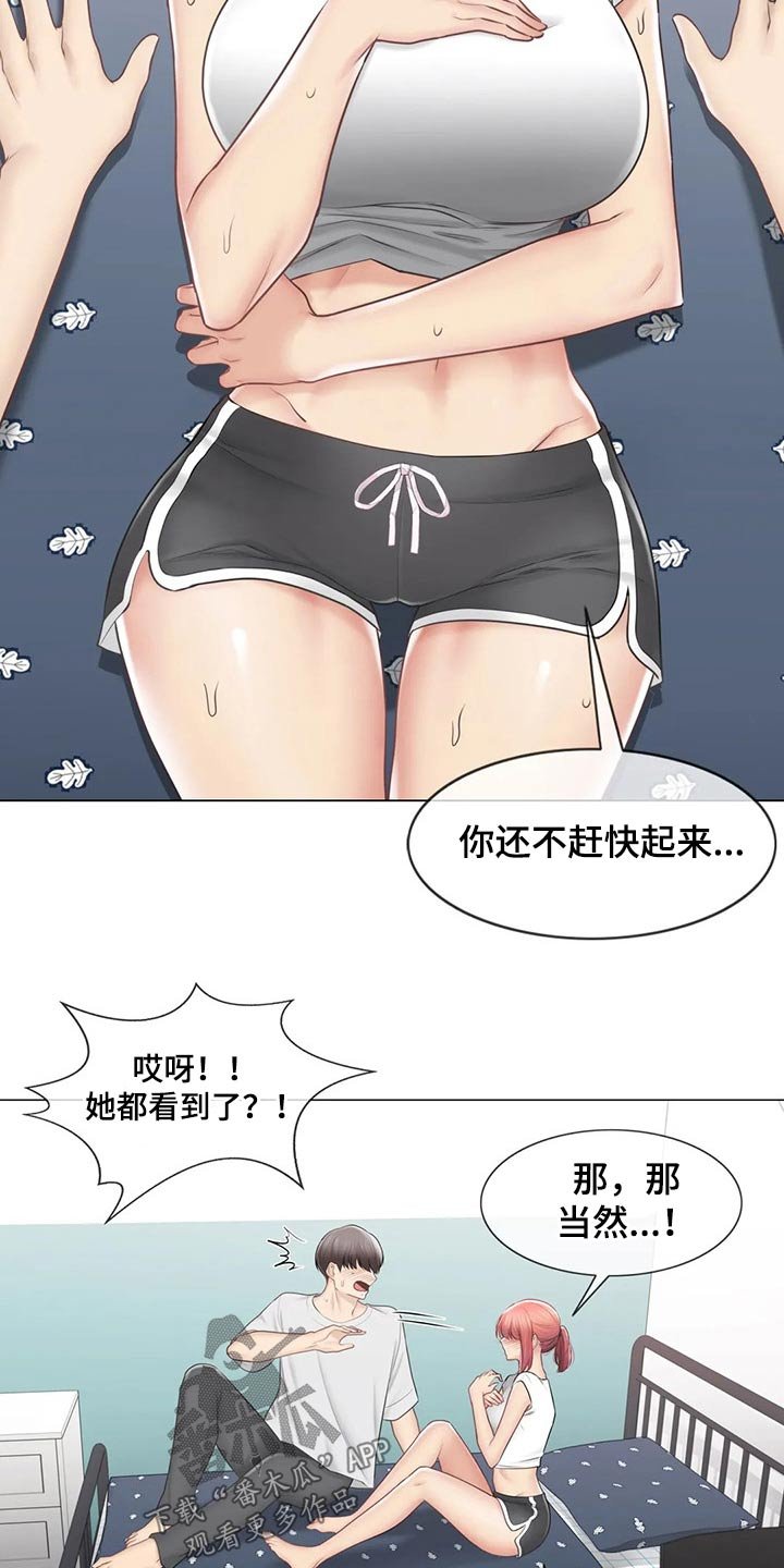 第155章：离别