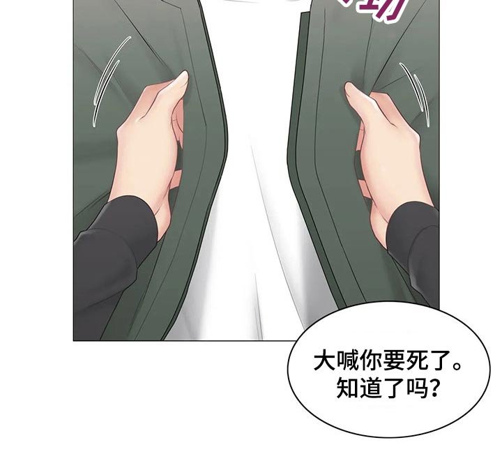 第155章：离别