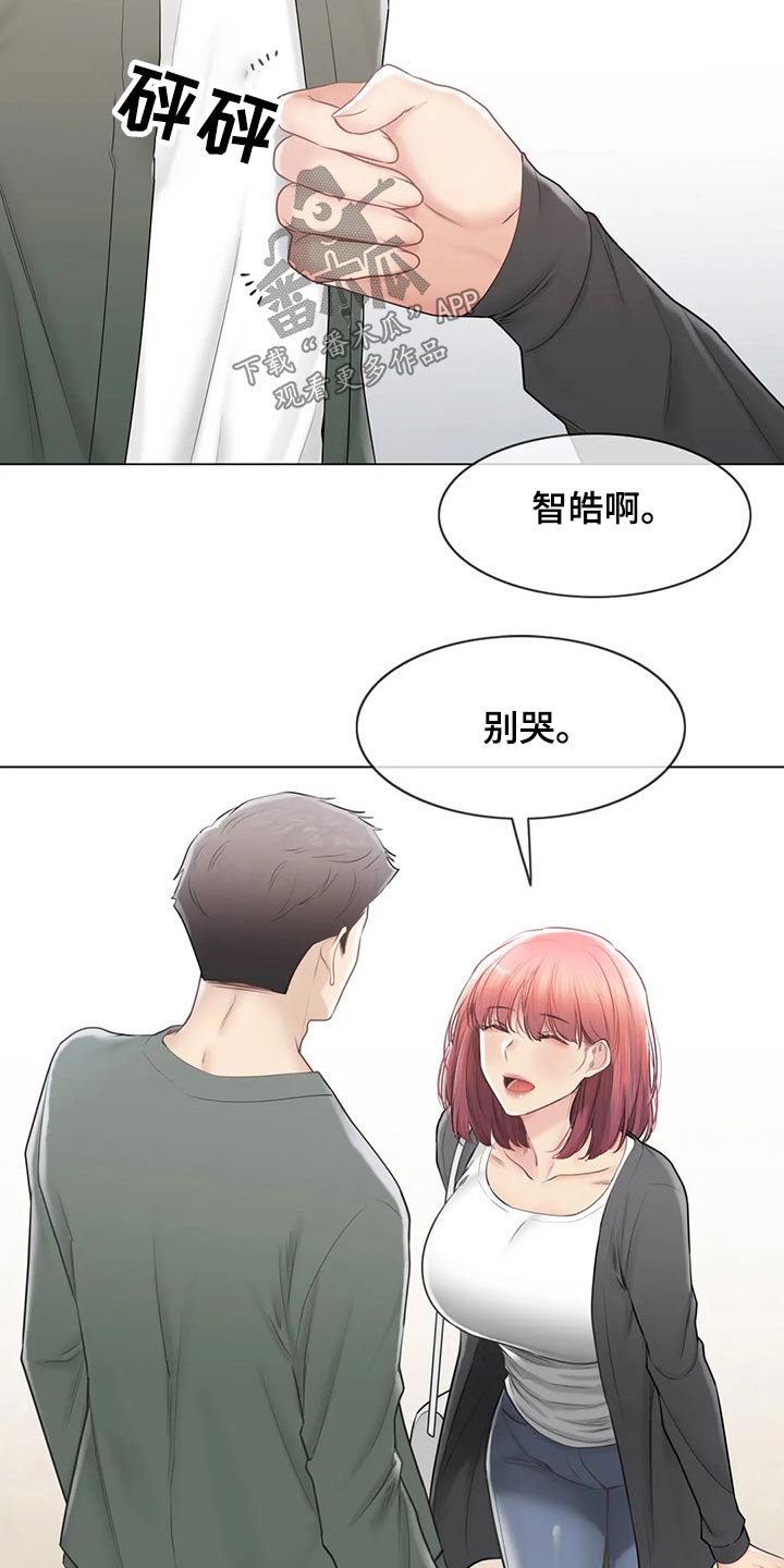 第155章：离别