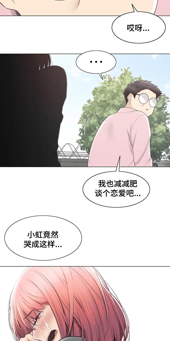 第155章：离别