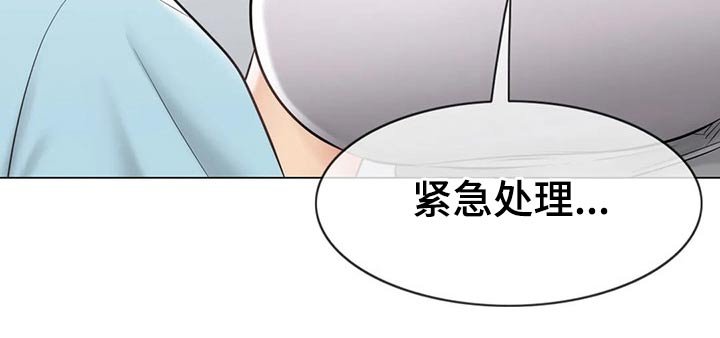 第156章：受伤