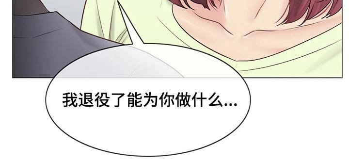 第156章：受伤