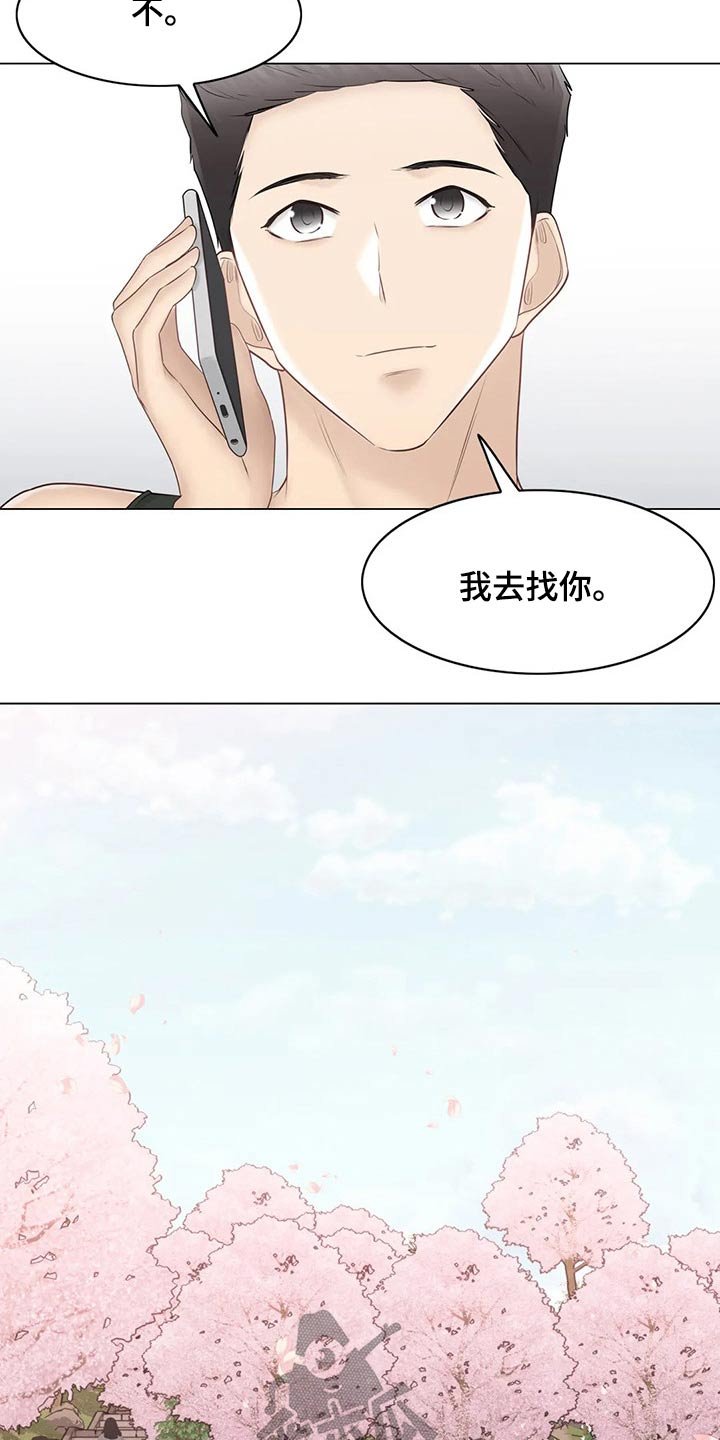 第157章：退役