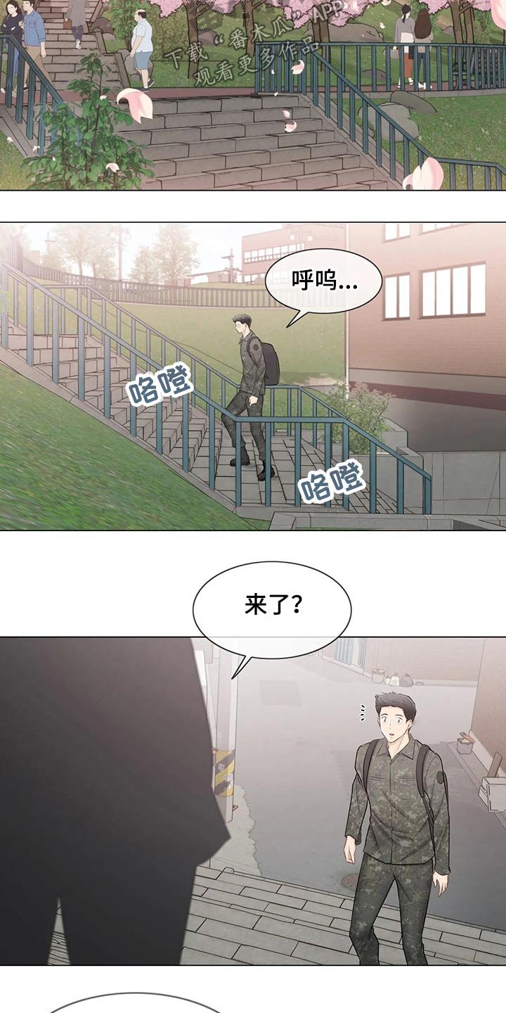 第157章：退役