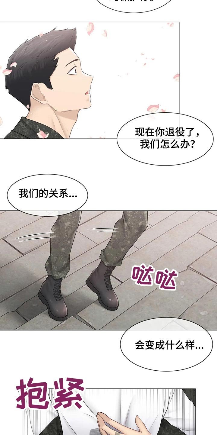 第157章：退役