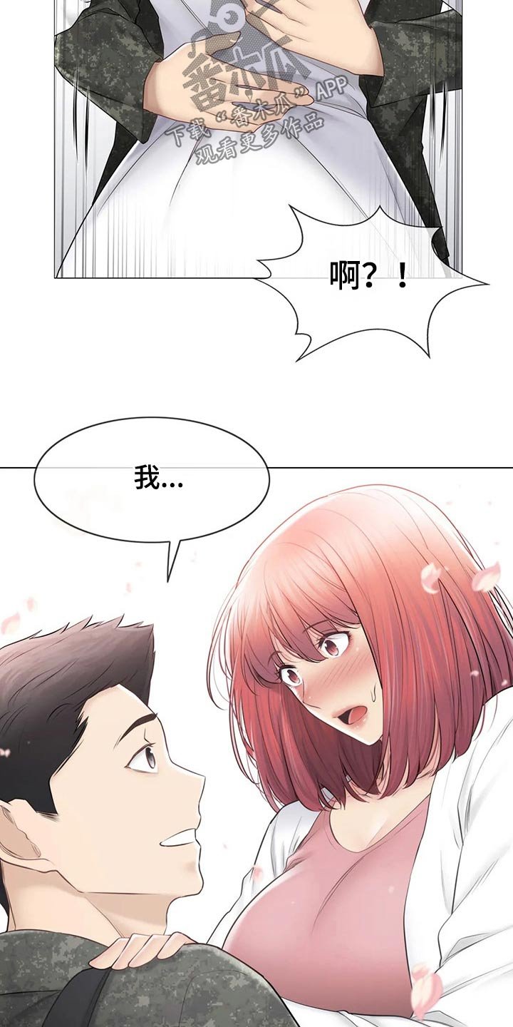 第157章：退役